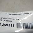 Фото Датчик абсолютного давления  13627599042 для Bmw X4 F26 / 3 / 5 / 6 / 1 {forloop.counter}}