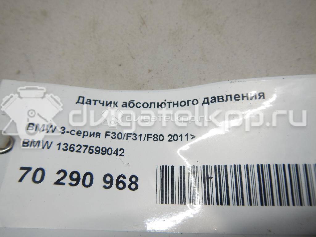 Фото Датчик абсолютного давления  13627599042 для Bmw X4 F26 / 3 / 5 / 6 / 1 {forloop.counter}}
