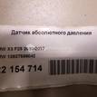 Фото Датчик абсолютного давления  13627599042 для Bmw X4 F26 / 3 / 5 / 6 / 1 {forloop.counter}}