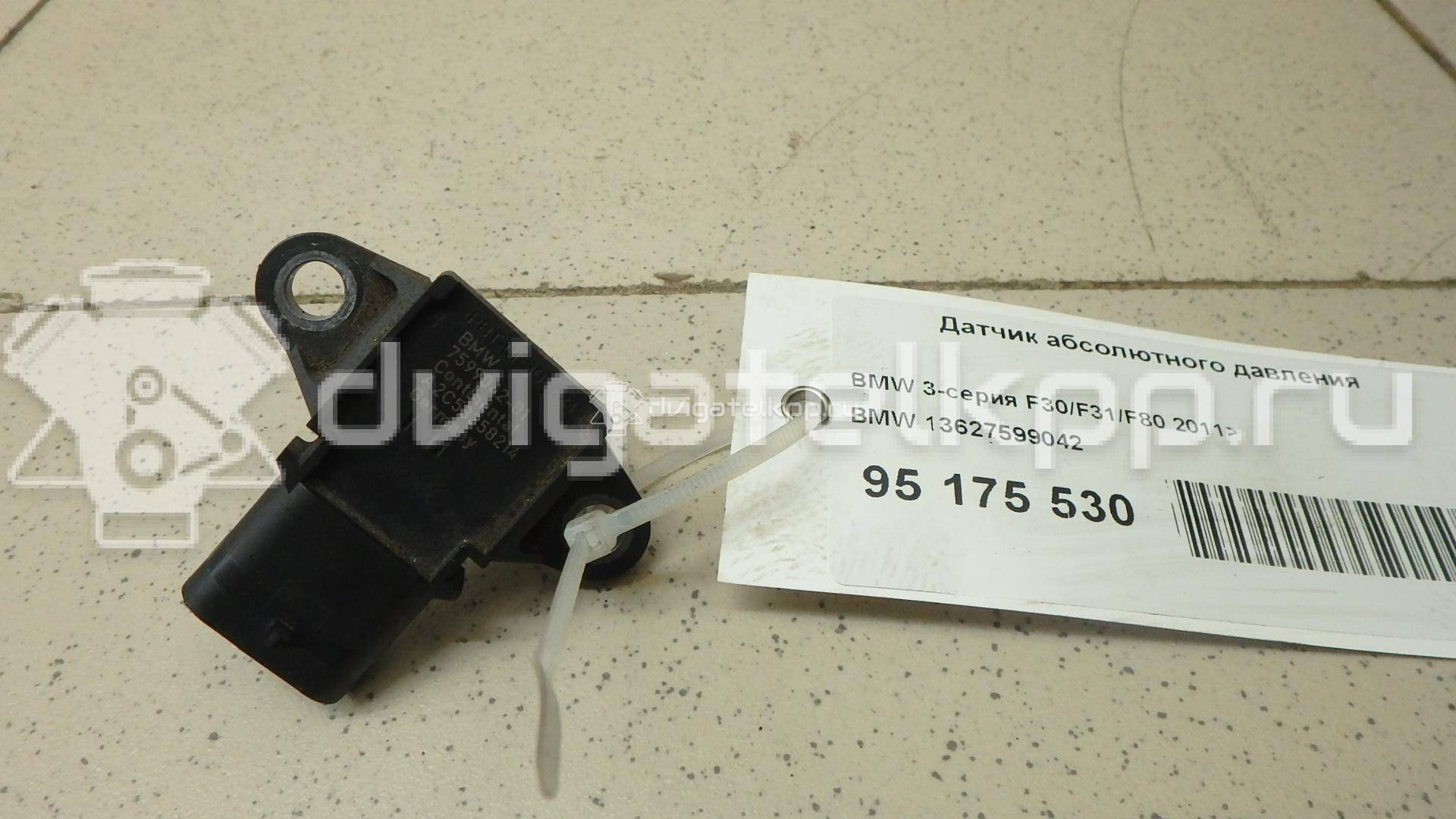 Фото Датчик абсолютного давления  13627599042 для Bmw X4 F26 / 3 / 5 / 6 / 1 {forloop.counter}}