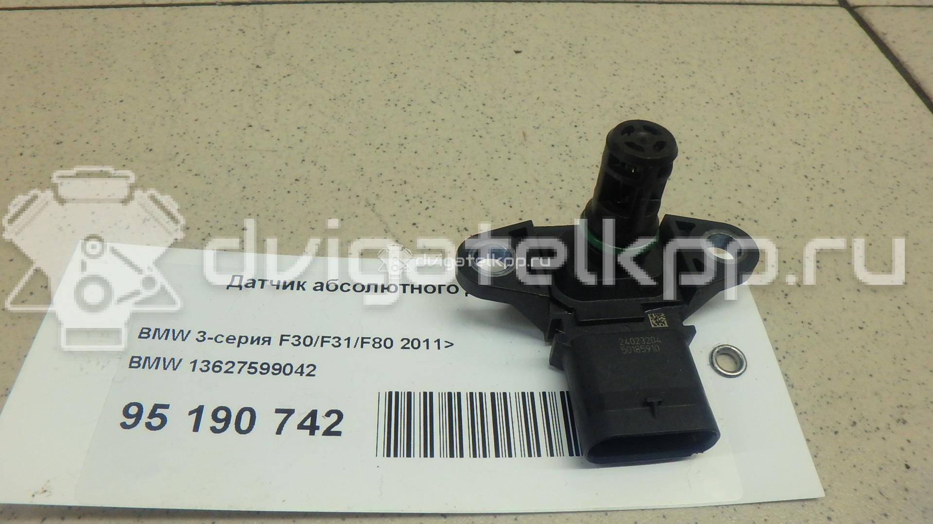 Фото Датчик абсолютного давления  13627599042 для Bmw X4 F26 / 3 / 5 / 6 / 1 {forloop.counter}}