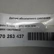 Фото Датчик абсолютного давления  13627599042 для Bmw X4 F26 / 3 / 5 / 6 / 1 {forloop.counter}}