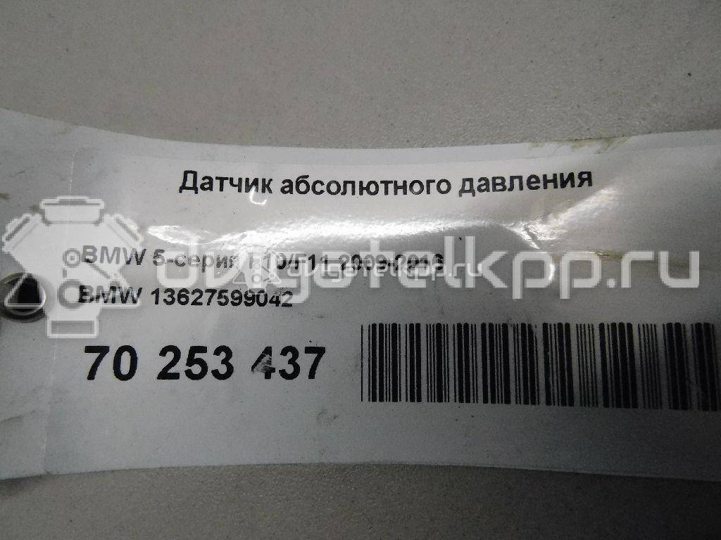Фото Датчик абсолютного давления  13627599042 для Bmw X4 F26 / 3 / 5 / 6 / 1 {forloop.counter}}