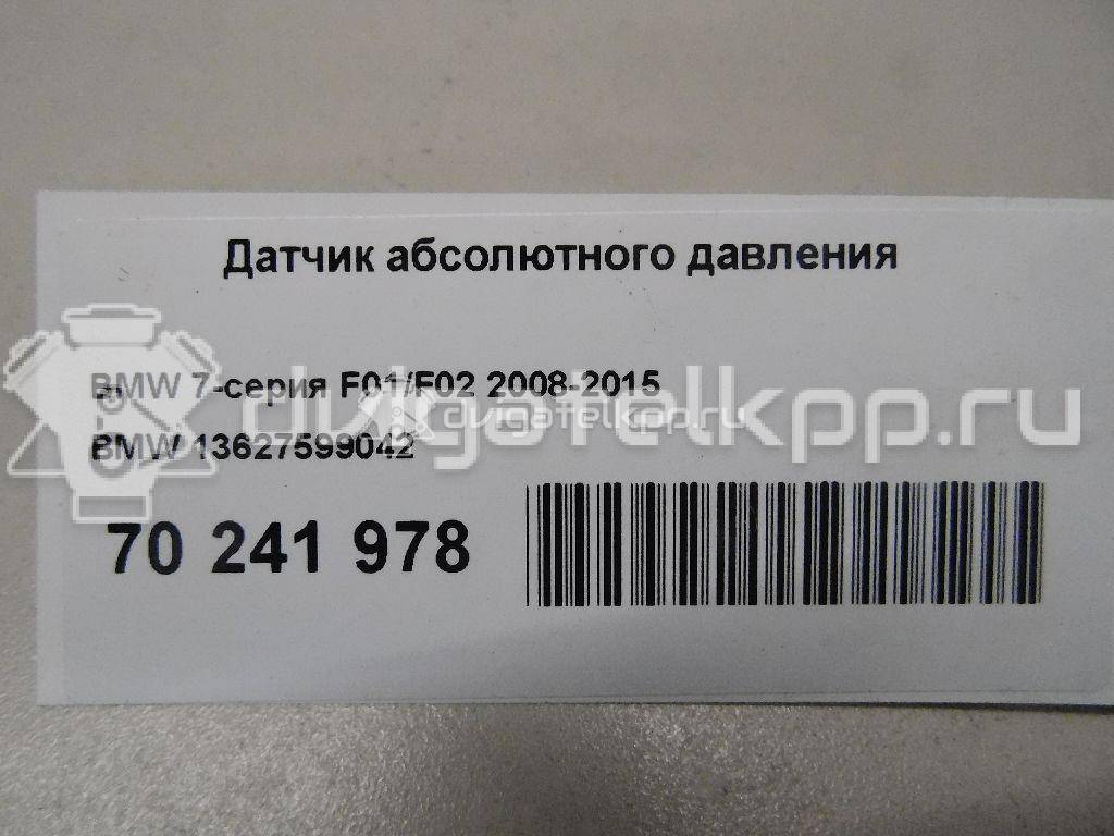 Фото Датчик абсолютного давления  13627599042 для Bmw X4 F26 / 3 / 5 / 6 / 1 {forloop.counter}}