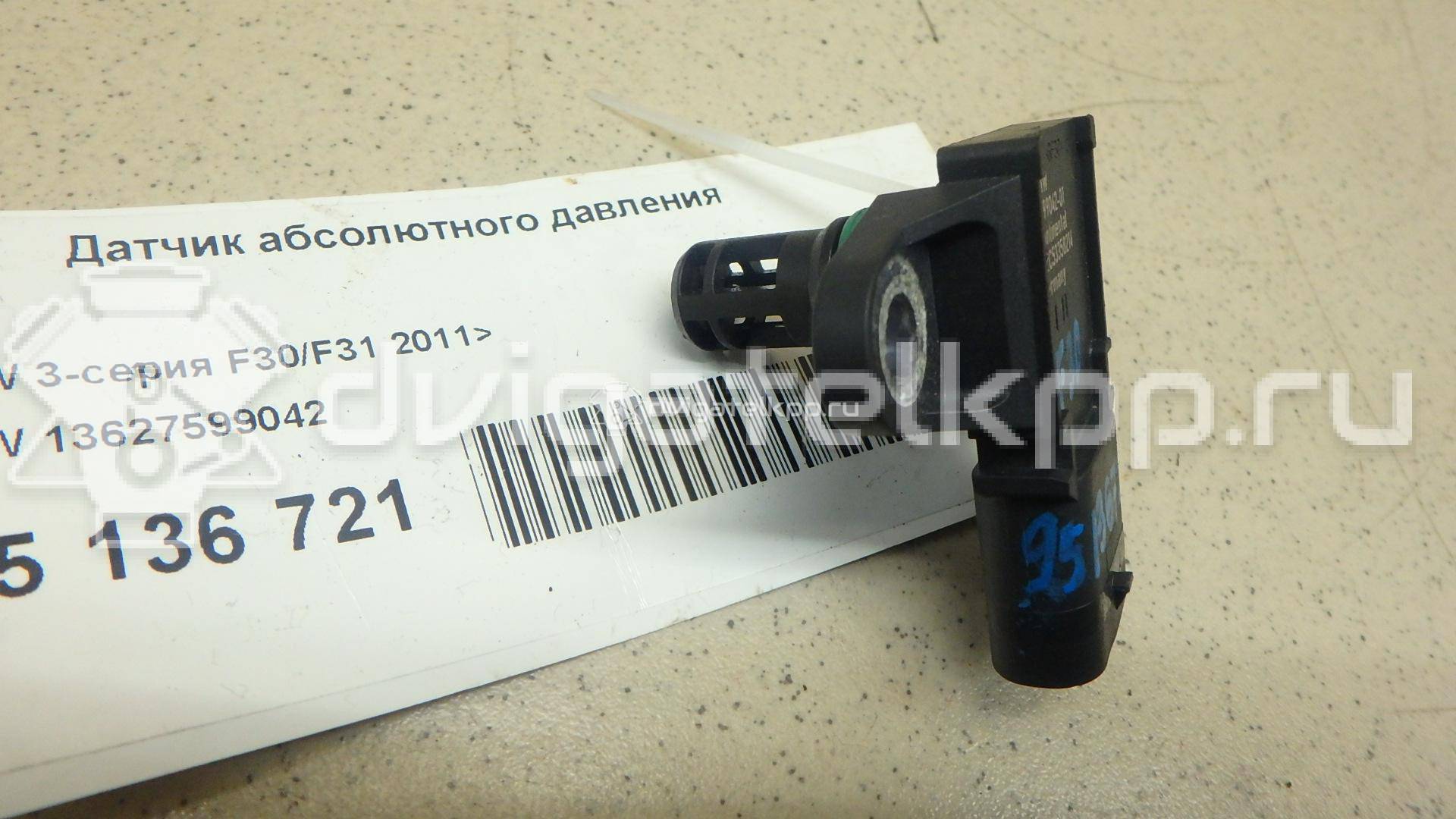 Фото Датчик абсолютного давления  13627599042 для Bmw X4 F26 / 3 / 5 / 6 / 1 {forloop.counter}}