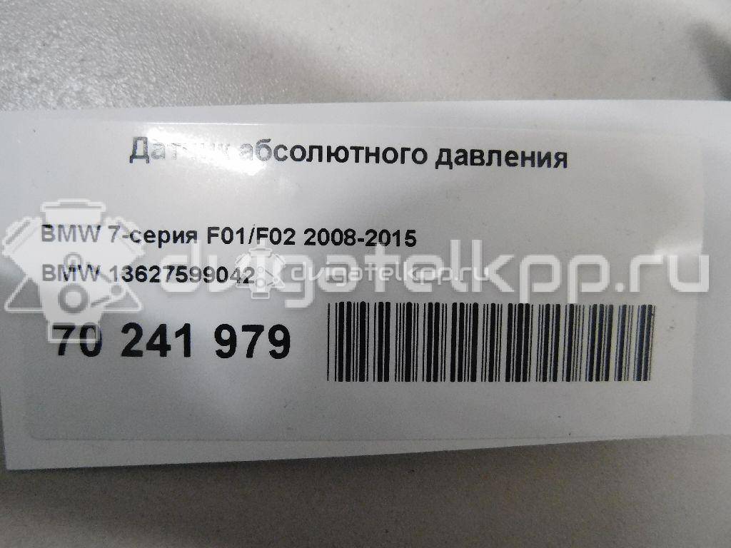 Фото Датчик абсолютного давления  13627599042 для Bmw X4 F26 / 3 / 5 / 6 / 1 {forloop.counter}}