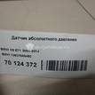 Фото Датчик абсолютного давления  13627585492 для Bmw 3 / 5 / 6 / 1 / 7 {forloop.counter}}