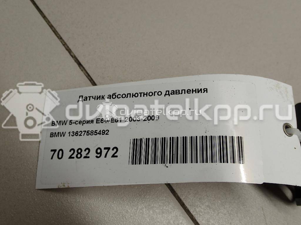 Фото Датчик абсолютного давления  13627585492 для Bmw 3 / 5 / 6 / 1 / 7 {forloop.counter}}