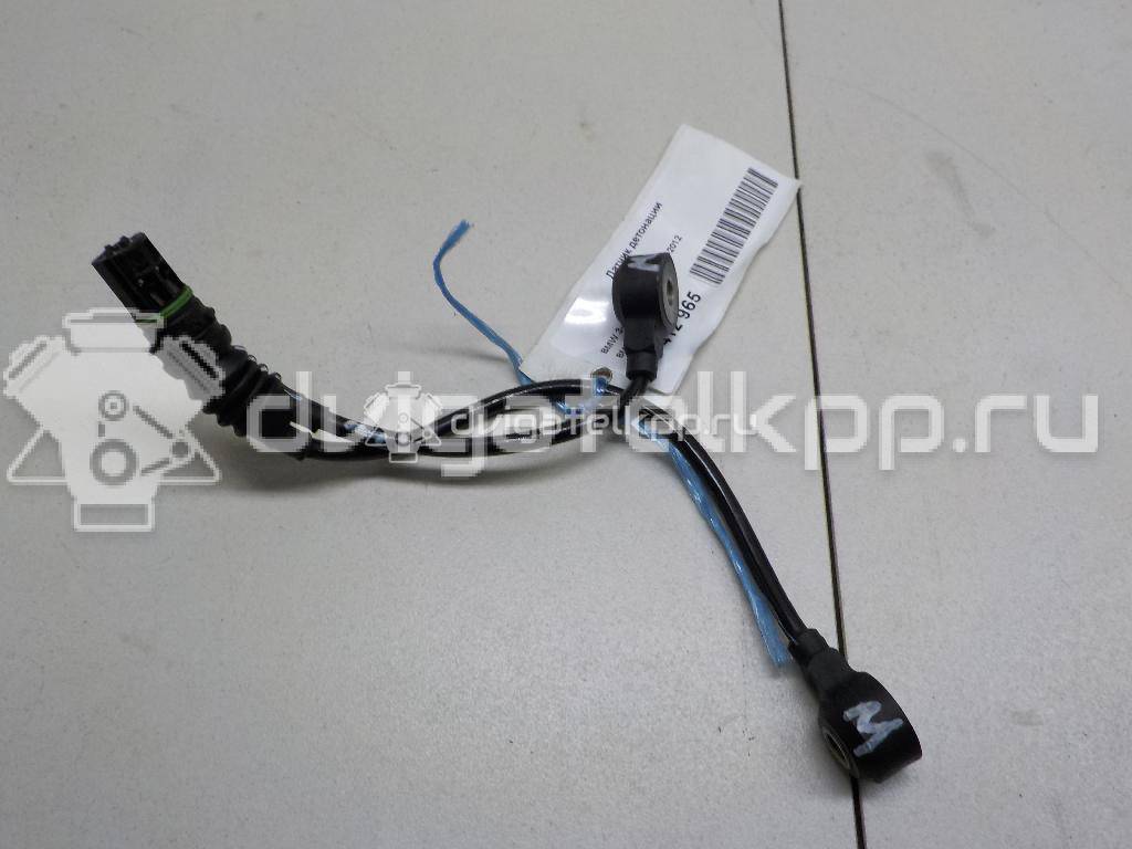 Фото Датчик детонации  13627568422 для Bmw 8 E31 / 3 / 5 / 1 / 7 {forloop.counter}}