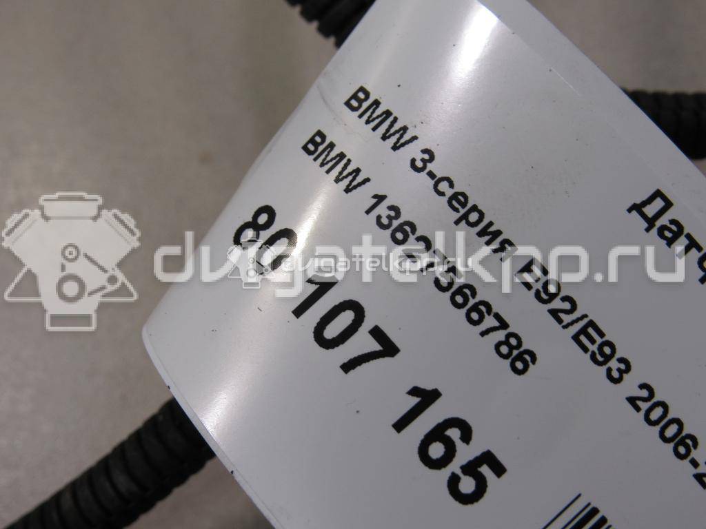 Фото Датчик детонации  13627566786 для Bmw X4 F26 / 3 / 5 / 6 / 1 {forloop.counter}}