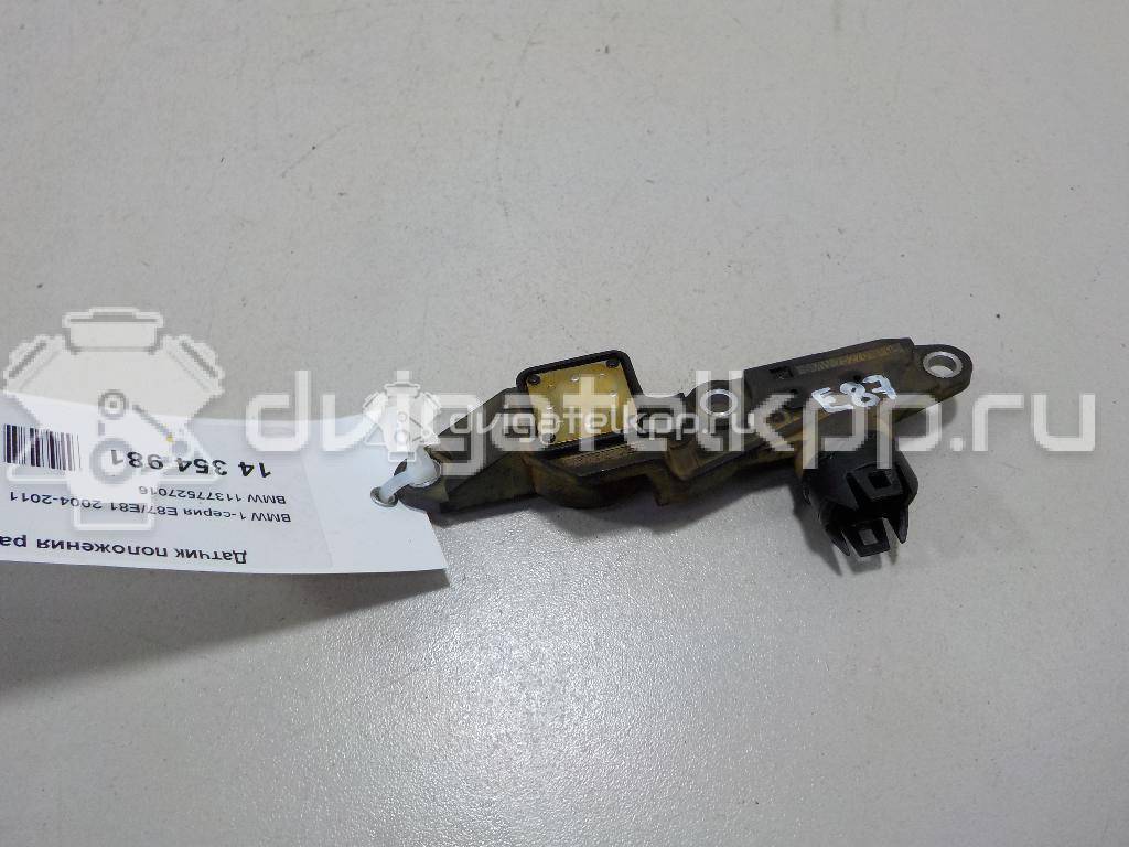 Фото Датчик положения распредвала  11377527016 для Bmw 3 / 1 / X3 / Z4 / X1 {forloop.counter}}