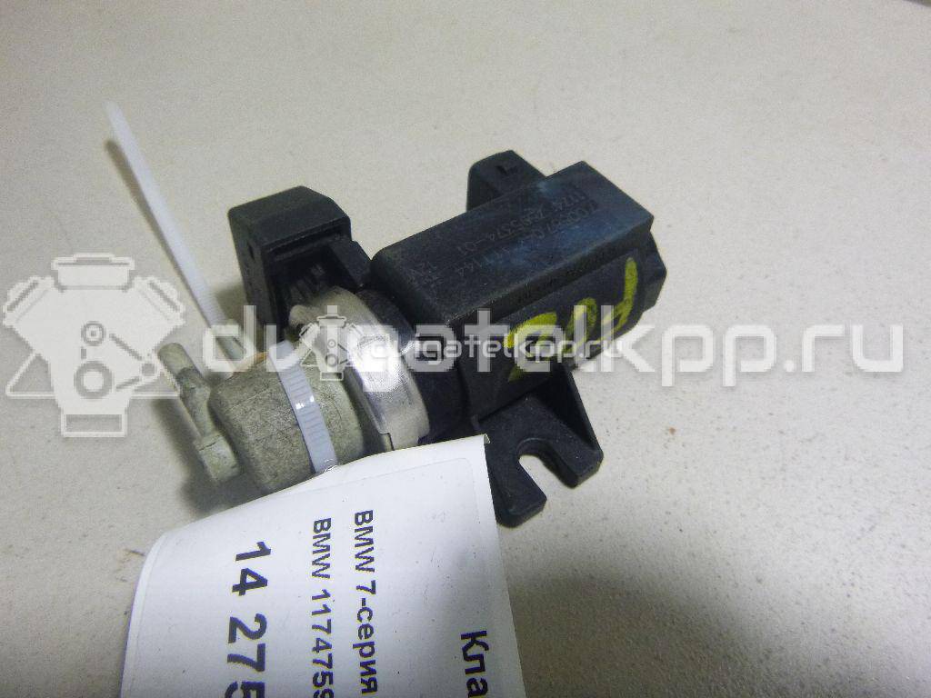 Фото Клапан электромагнитный  11747595374 для Bmw 3 / 5 / 6 / 1 / 7 {forloop.counter}}