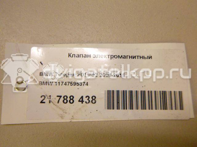 Фото Клапан электромагнитный  11747595374 для Bmw 3 / 5 / 6 / 1 / 7 {forloop.counter}}