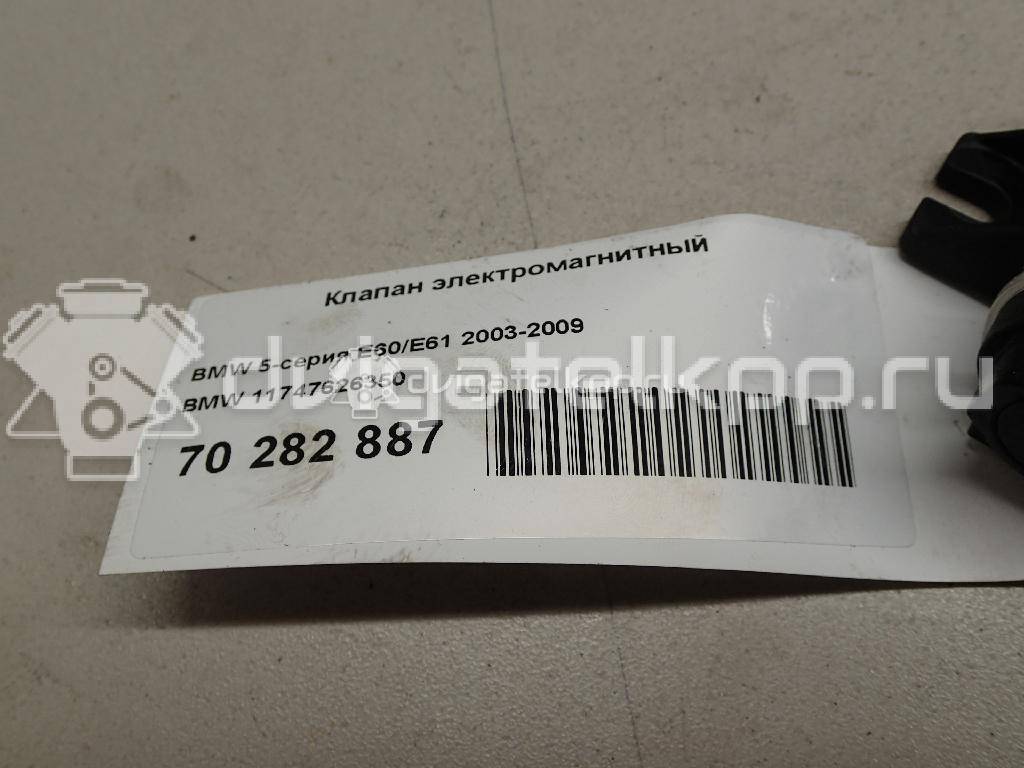 Фото Клапан электромагнитный  11747626350 для Bmw 3 / 5 / 6 / 1 / 7 {forloop.counter}}