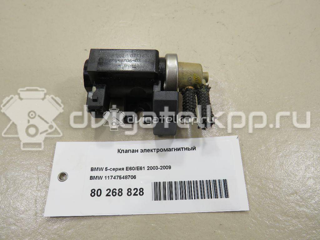 Фото Клапан электромагнитный  11747548706 для Bmw 3 / 5 / 6 / 1 / 7 {forloop.counter}}