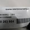 Фото Клапан электромагнитный  11747584628 для Bmw 1 / 2 {forloop.counter}}