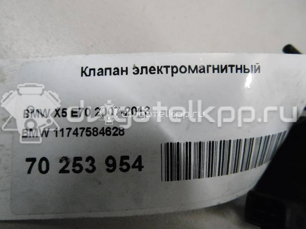 Фото Клапан электромагнитный  11747584628 для Bmw 1 / 2 {forloop.counter}}