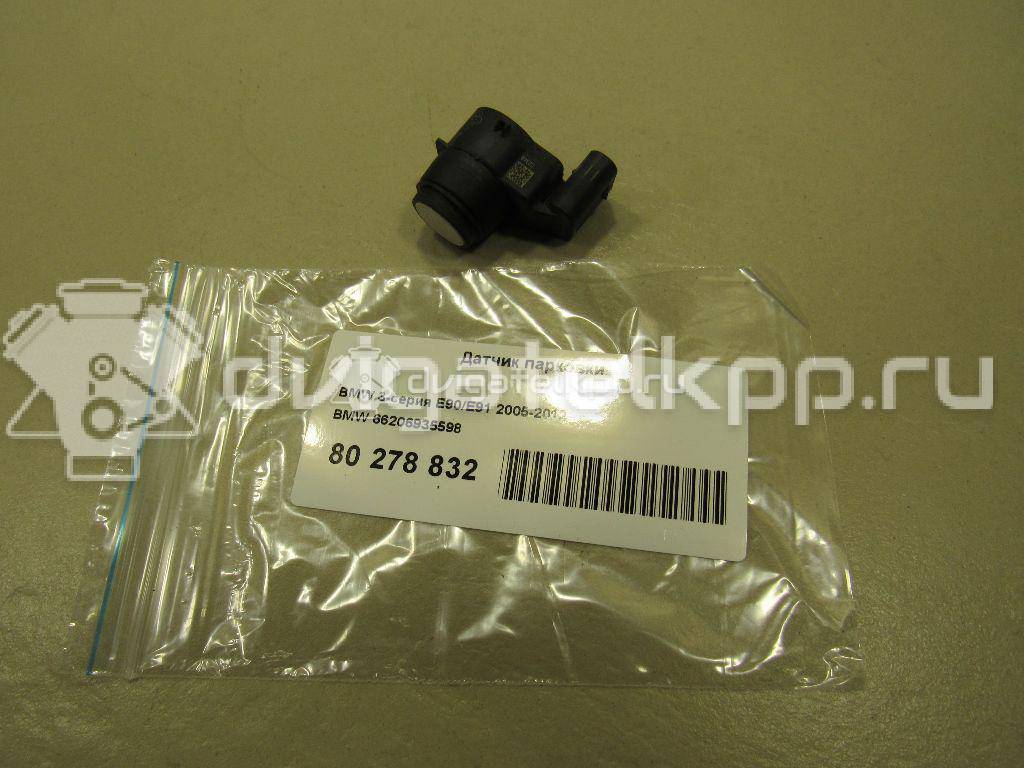 Фото Датчик парковки  66206935598 для Bmw Z4 / 1 / X1 / 3 {forloop.counter}}