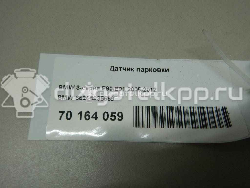 Фото Датчик парковки  66206935599 для Bmw Z4 / 1 / X1 / 3 {forloop.counter}}