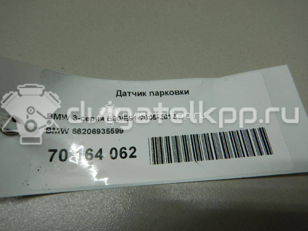 Фото Датчик парковки  66206935599 для Bmw Z4 / 1 / X1 / 3 {forloop.counter}}