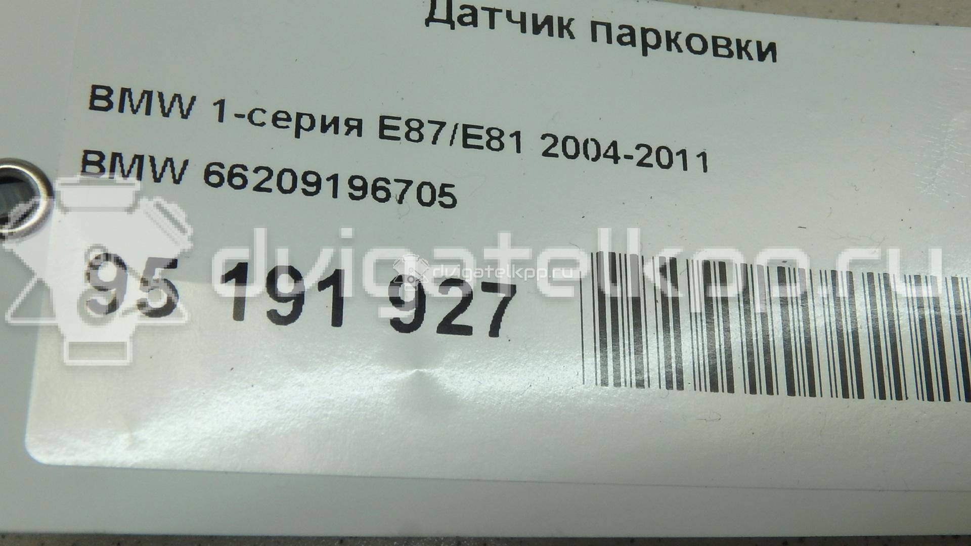 Фото Датчик парковки  66209196705 для Bmw Z4 / 1 / X1 / 3 {forloop.counter}}
