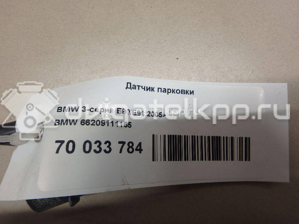 Фото Датчик парковки  66209111165 для Bmw Z4 / 1 / X1 / 3 {forloop.counter}}