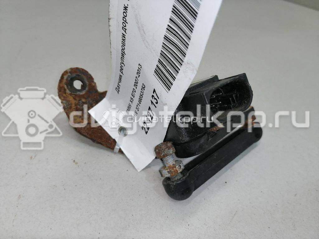 Фото Датчик регулировки дорож. просвета  37146853753 для Bmw 3 / 5 / 6 / 1 / X5 {forloop.counter}}