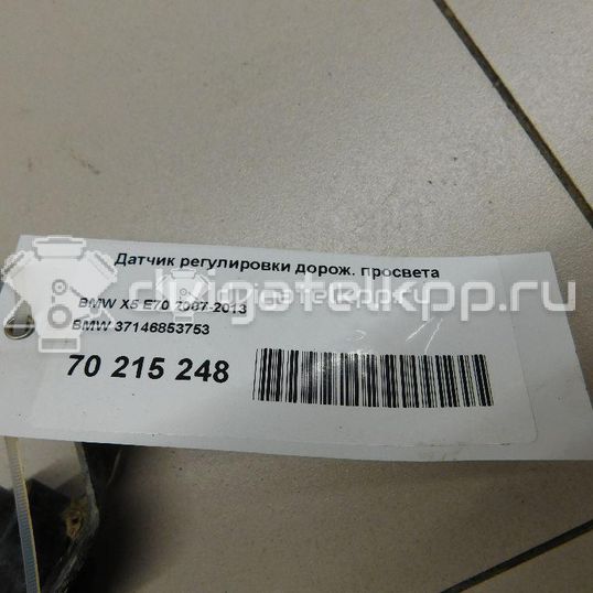 Фото Датчик регулировки дорож. просвета  37146853753 для Bmw 3 / 5 / 6 / 1 / X5