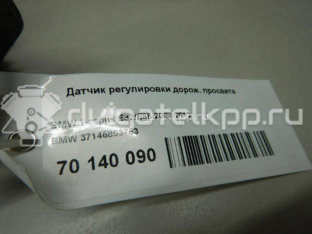 Фото Датчик регулировки дорож. просвета  37146853753 для Bmw 3 / 5 / 6 / 1 / X5 {forloop.counter}}