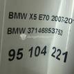 Фото Датчик регулировки дорож. просвета  37146853753 для Bmw 3 / 5 / 6 / 1 / X5 {forloop.counter}}