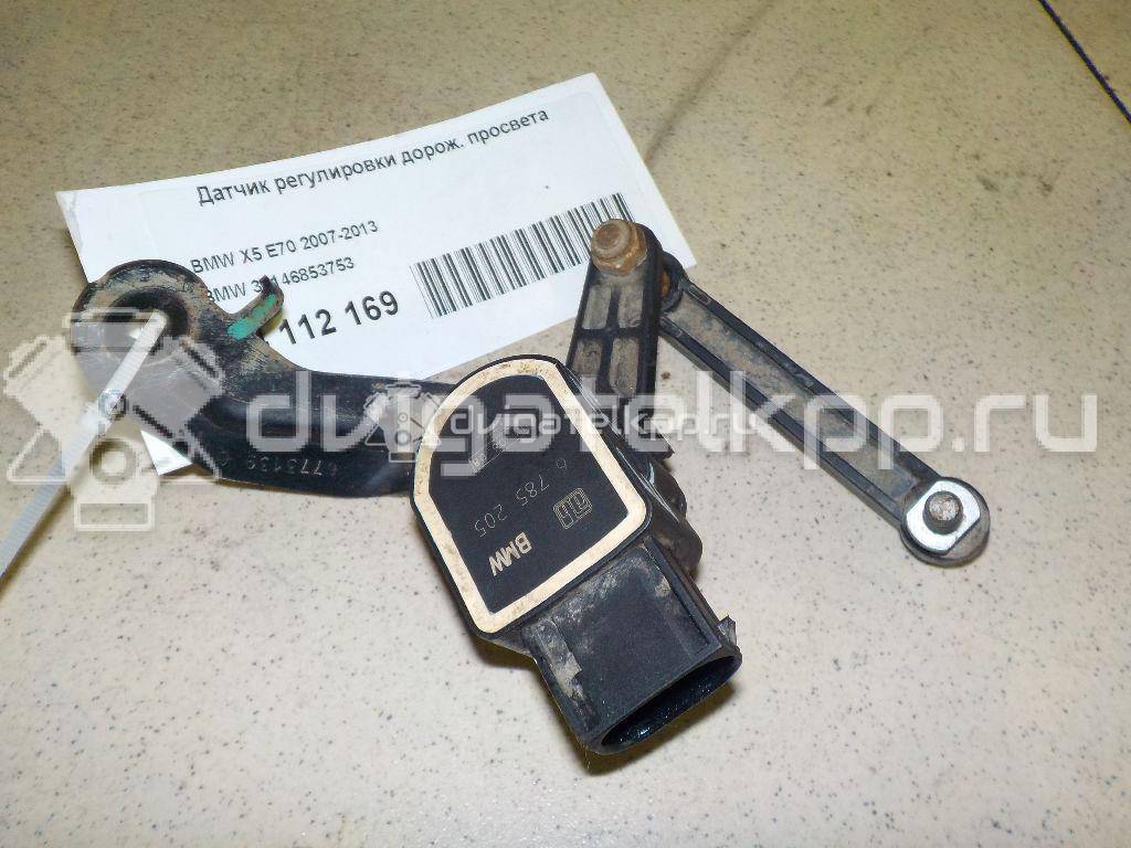 Фото Датчик регулировки дорож. просвета  37146853753 для Bmw 3 / 5 / 6 / 1 / X5 {forloop.counter}}