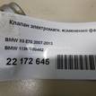 Фото Клапан электромагн. изменения фаз ГРМ  11367560462 для Bmw 3 / 5 / 6 / 1 / 7 {forloop.counter}}