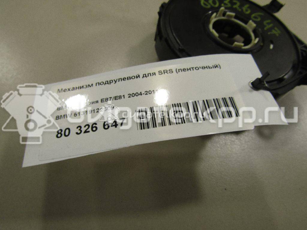 Фото Механизм подрулевой для SRS (ленточный)  61319122509 для Bmw 3 / 1 / X5 / Z4 / X1 {forloop.counter}}