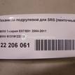 Фото Механизм подрулевой для SRS (ленточный)  61319122509 для Bmw 3 / 1 / X5 / Z4 / X1 {forloop.counter}}