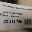 Фото Механизм подрулевой для SRS (ленточный)  61319122509 для Bmw 3 / 1 / X5 / Z4 / X1 {forloop.counter}}