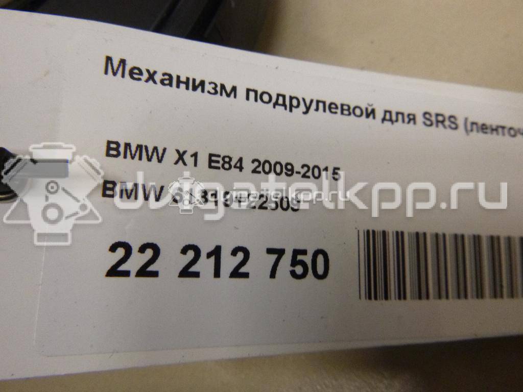 Фото Механизм подрулевой для SRS (ленточный)  61319122509 для Bmw 3 / 1 / X5 / Z4 / X1 {forloop.counter}}