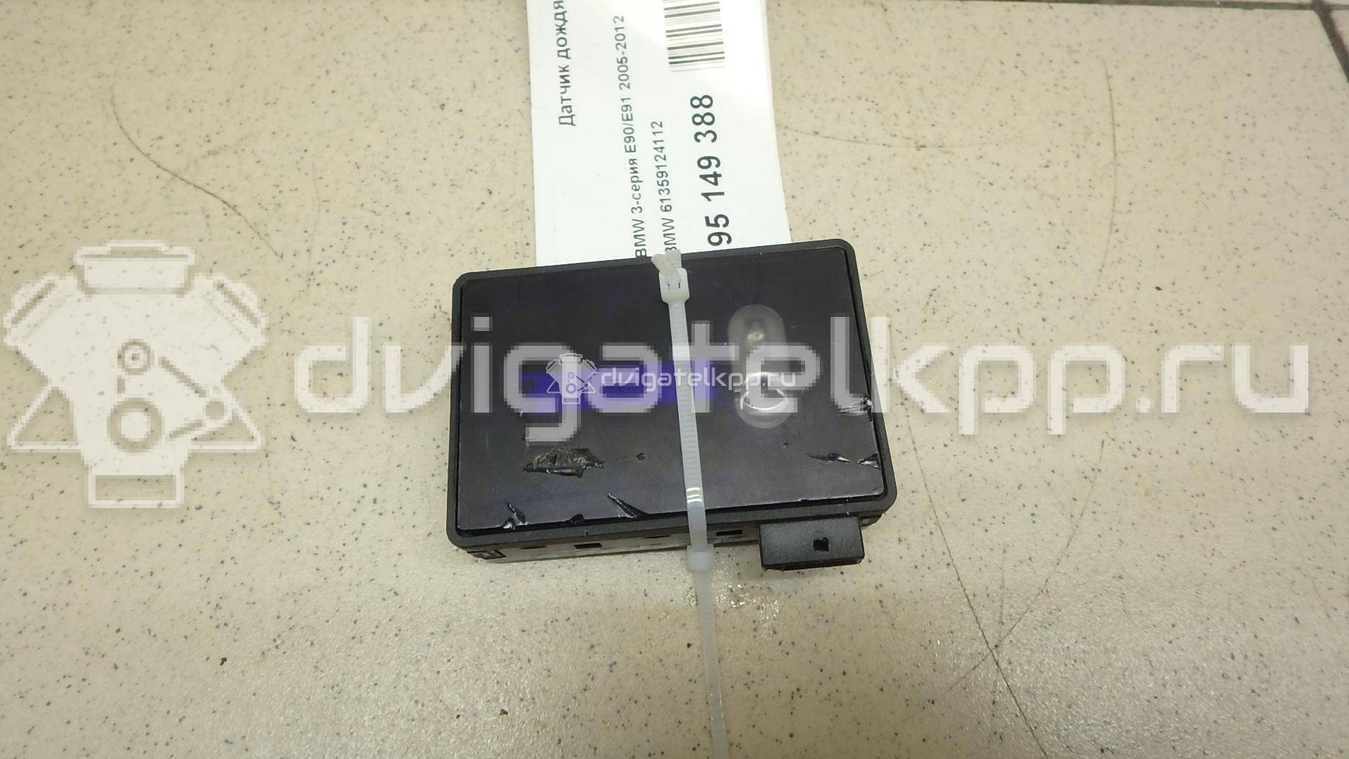 Фото Датчик дождя  61359124112 для Bmw Z4 / 1 / X1 / 3 {forloop.counter}}