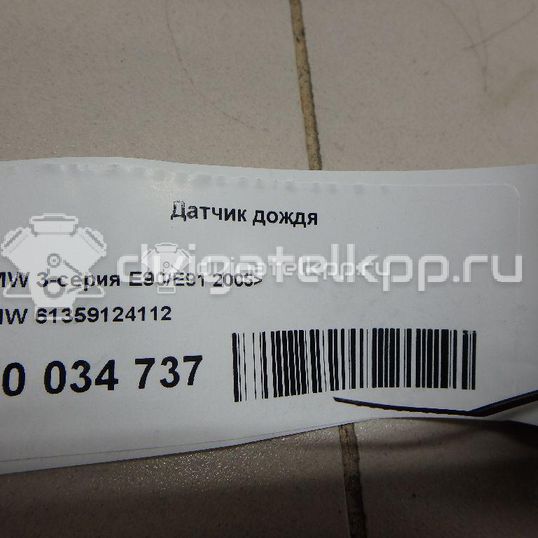 Фото Датчик дождя  61359124112 для Bmw Z4 / 1 / X1 / 3