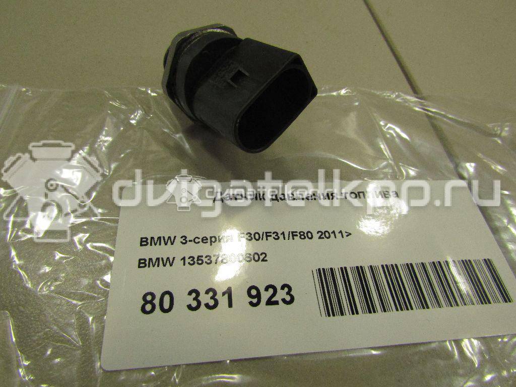 Фото Датчик давления топлива  13537800602 для Bmw X4 F26 / 3 / 5 / 6 / 1 {forloop.counter}}