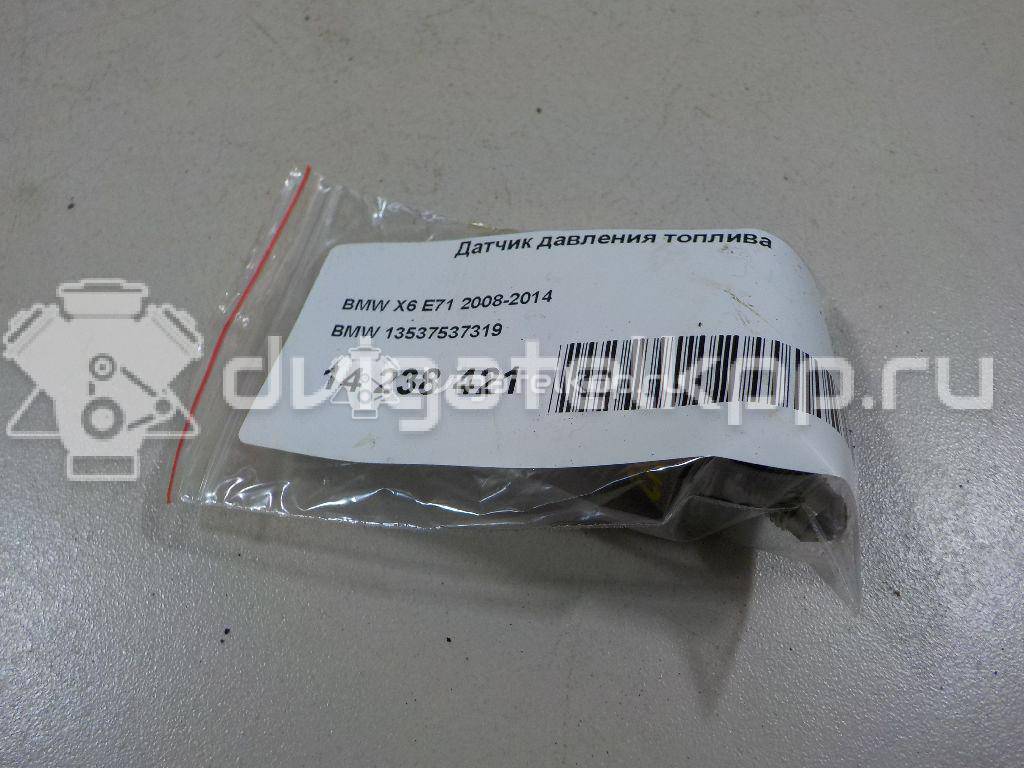 Фото Датчик давления топлива  13537537319 для Bmw 3 / 5 / 6 / 1 / 7 {forloop.counter}}