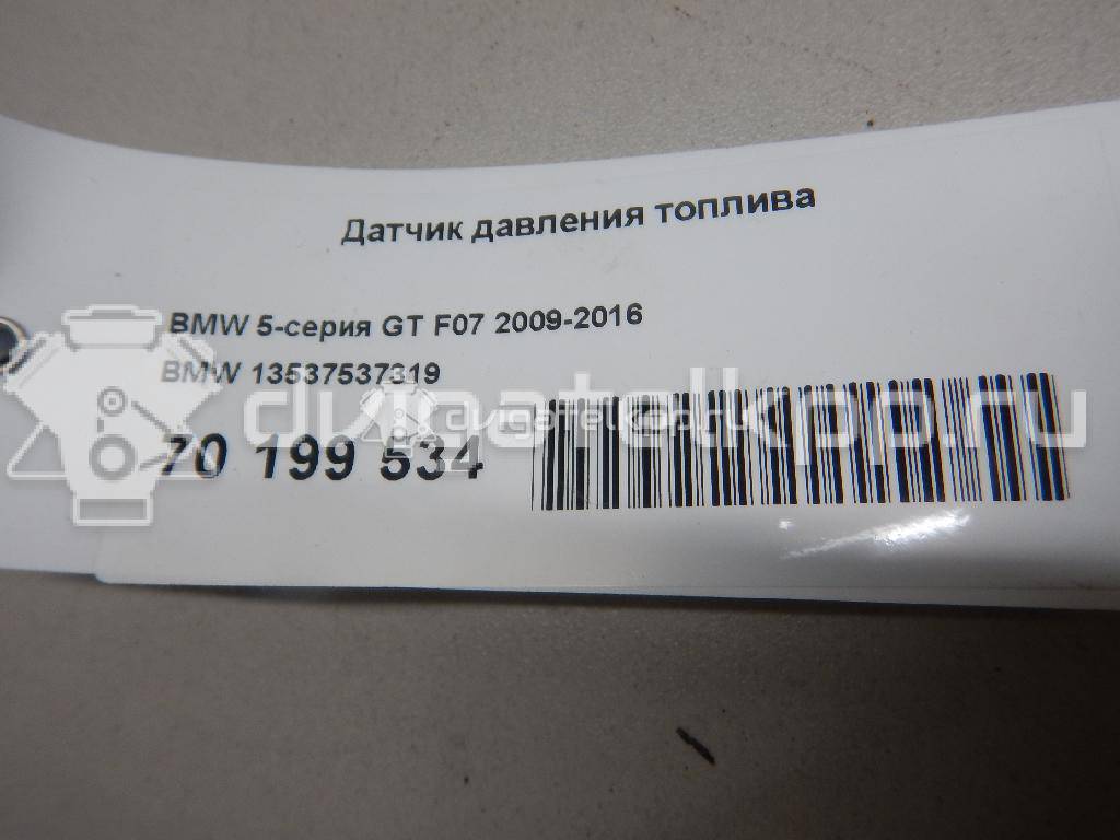 Фото Датчик давления топлива  13537537319 для Bmw 3 / 5 / 6 / 1 / 7 {forloop.counter}}