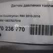 Фото Датчик давления топлива  13537537319 для Bmw 3 / 5 / 6 / 1 / 7 {forloop.counter}}
