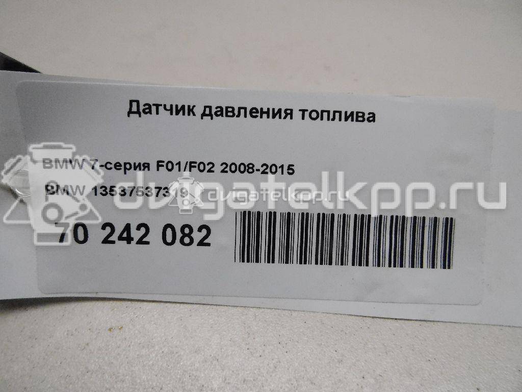 Фото Датчик давления топлива  13537537319 для Bmw 3 / 5 / 6 / 1 / 7 {forloop.counter}}