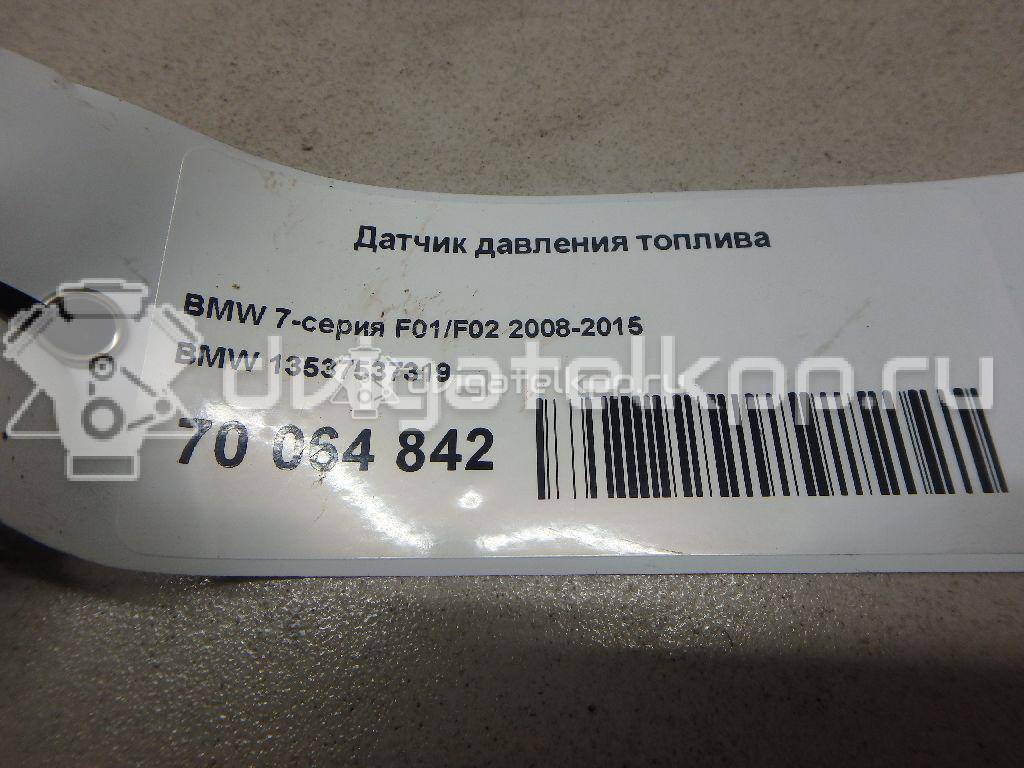 Фото Датчик давления топлива  13537537319 для Bmw 3 / 5 / 6 / 1 / 7 {forloop.counter}}
