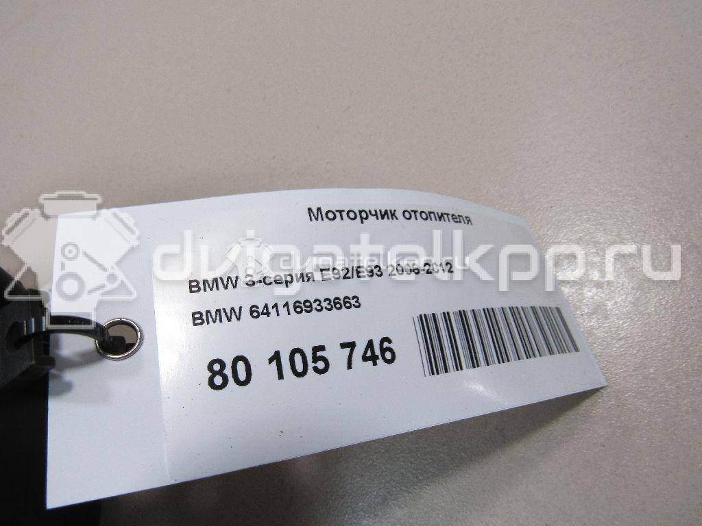 Фото Моторчик отопителя  64116933663 для Bmw X4 F26 / 3 / 1 / X3 / Z4 {forloop.counter}}
