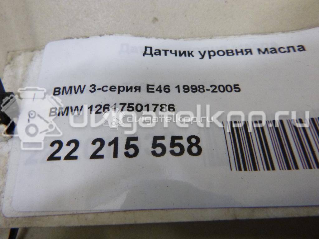 Фото Датчик уровня масла  12617501786 для Bmw Z4 / 1 / X1 / 3 {forloop.counter}}