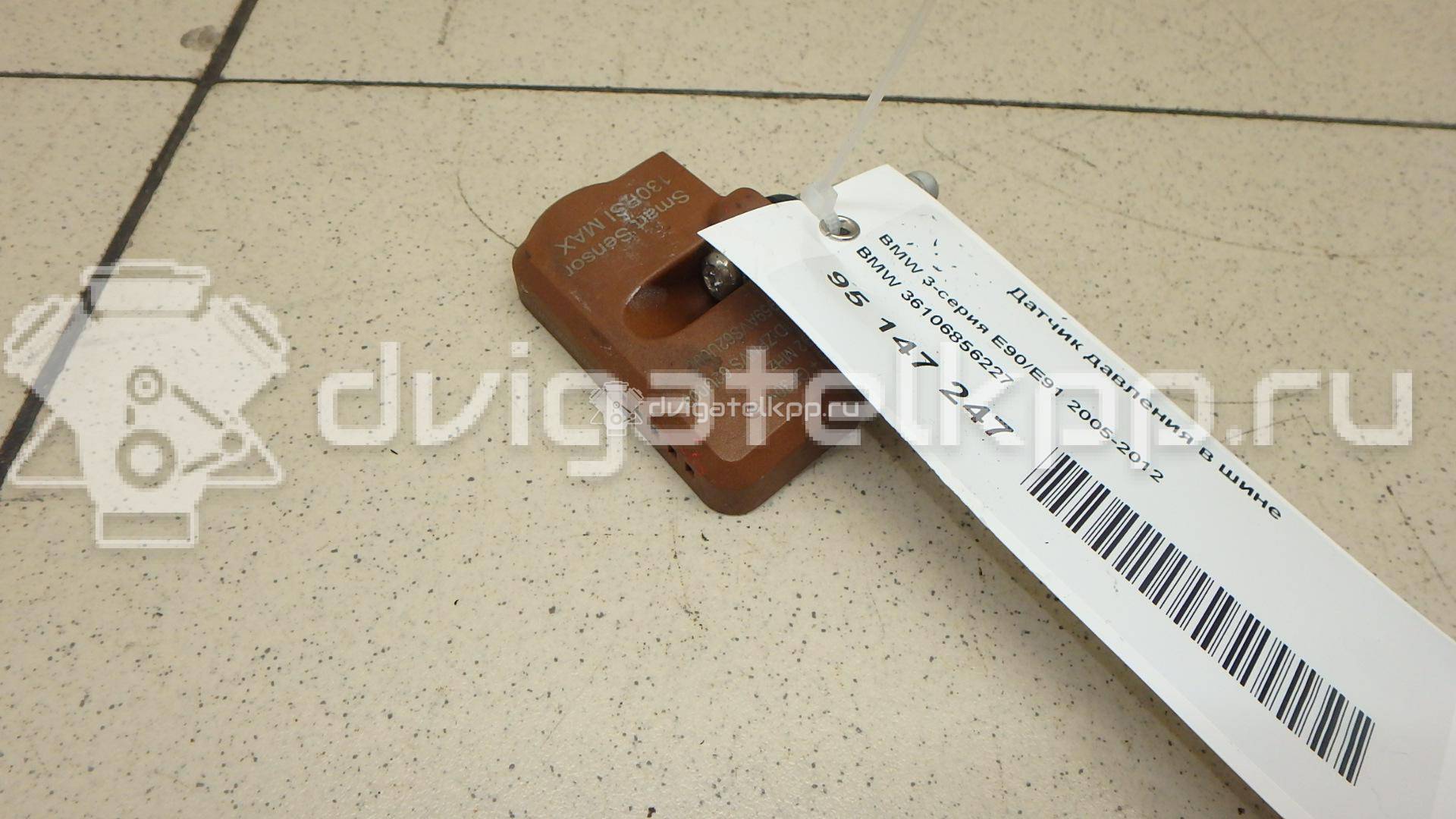 Фото Датчик давления в шине  36106856227 для Bmw I3 I01 / I8 I12 / X4 F26 / 3 / 5 {forloop.counter}}