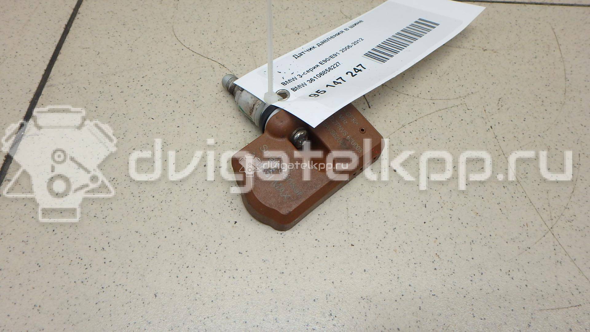 Фото Датчик давления в шине  36106856227 для Bmw I3 I01 / I8 I12 / X4 F26 / 3 / 5 {forloop.counter}}