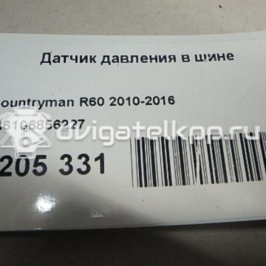 Фото Датчик давления в шине  36106856227 для Bmw I3 I01 / I8 I12 / X4 F26 / 3 / 5