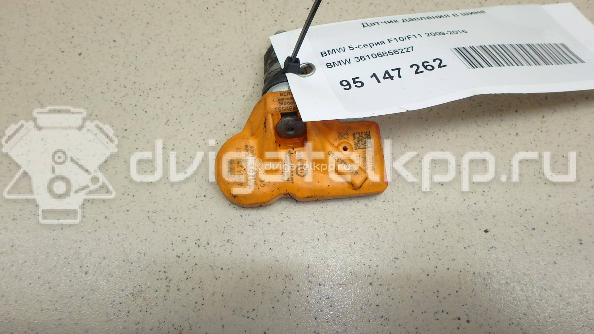 Фото Датчик давления в шине  36106856227 для Bmw I3 I01 / I8 I12 / X4 F26 / 3 / 5 {forloop.counter}}
